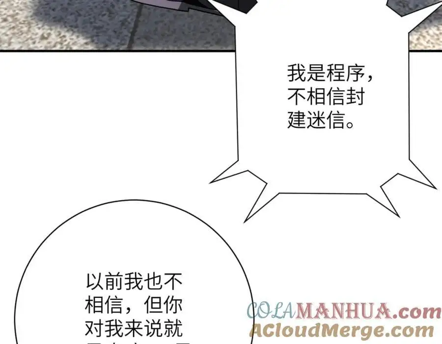 第433话 奇迹78