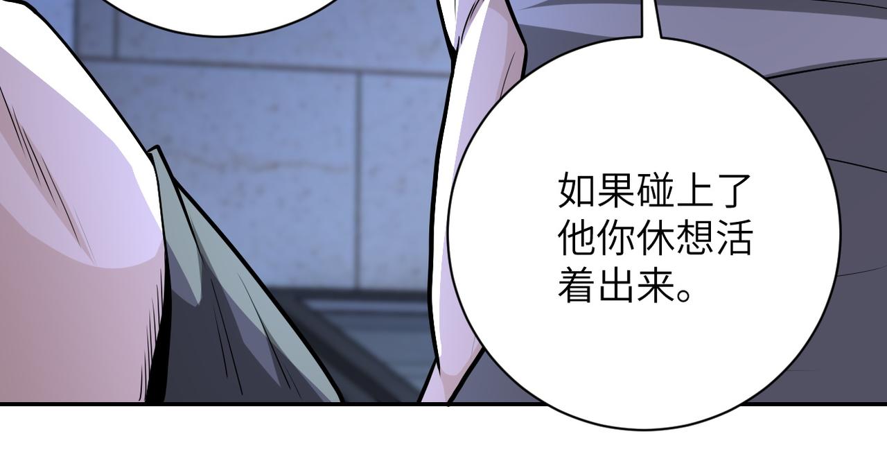 第143话 暴锤103