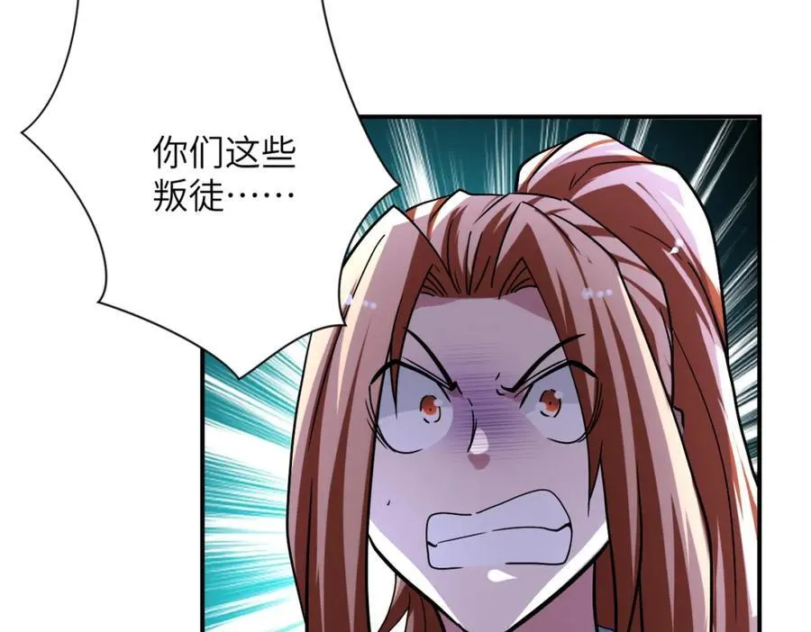 第468话 全都去死吧！40