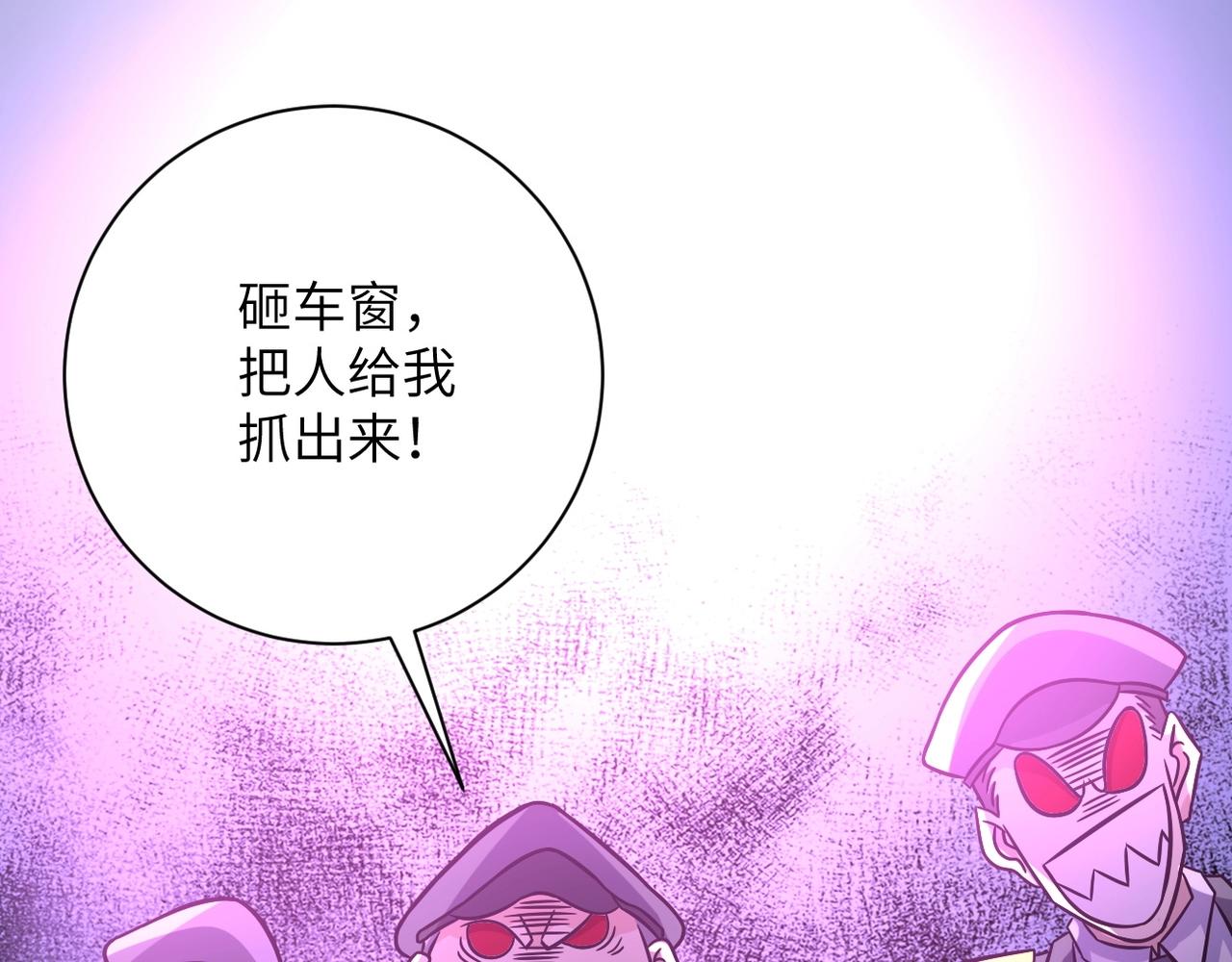 第49话 英雄登场12