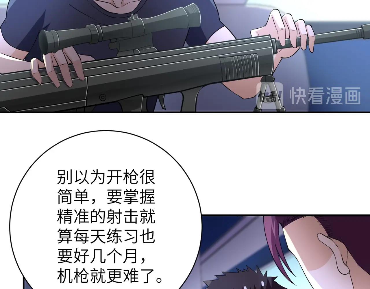第53话 启程与嫌隙98