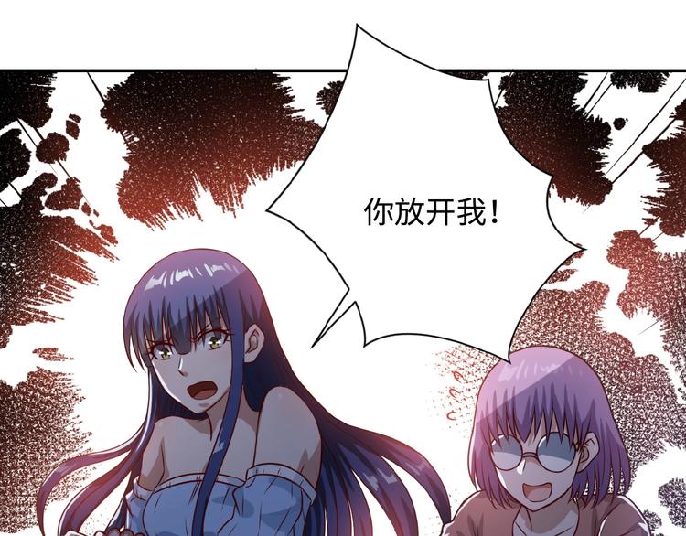 第5话 你懂我意思吧93