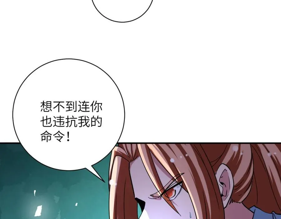 第468话 全都去死吧！35