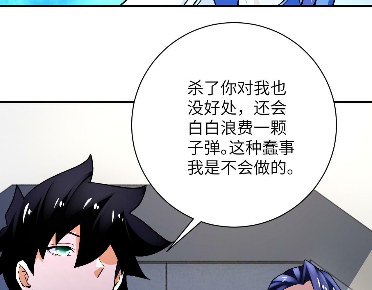 第379话 重逢59