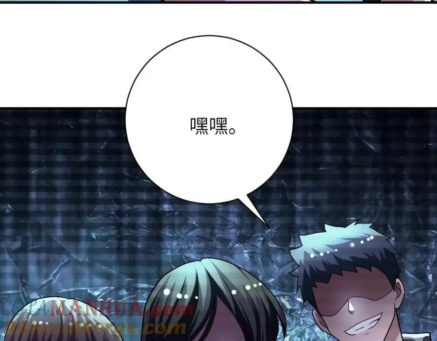 第430话 恶魔！15
