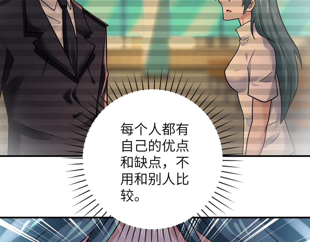第351话 旧敌再至32
