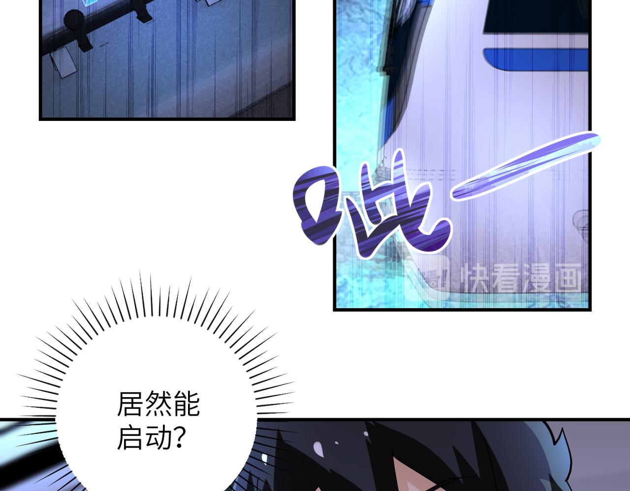第182话 搜寻24