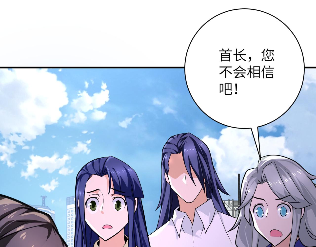 第300话 审查3