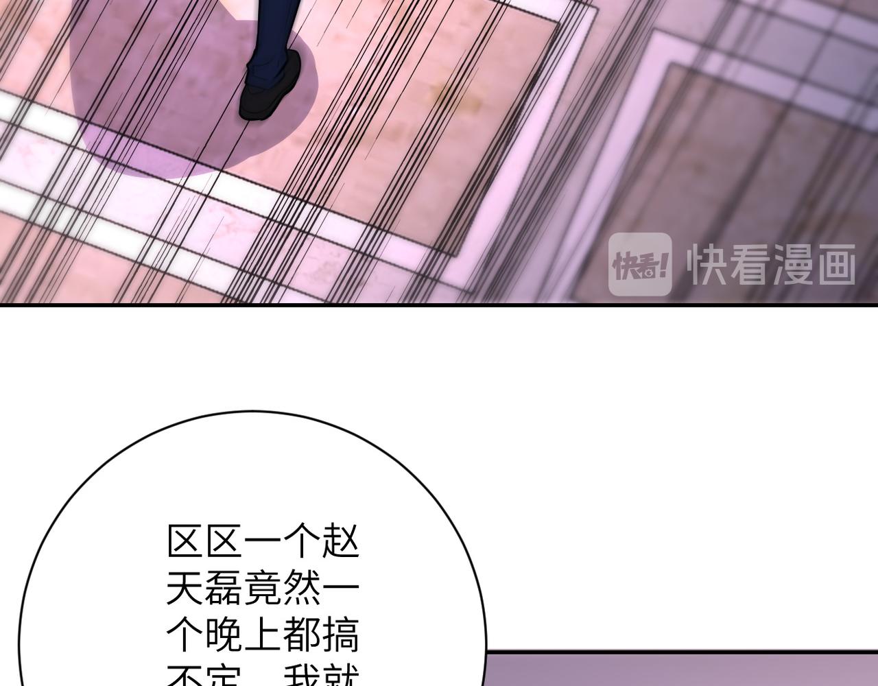 第146话 对决75