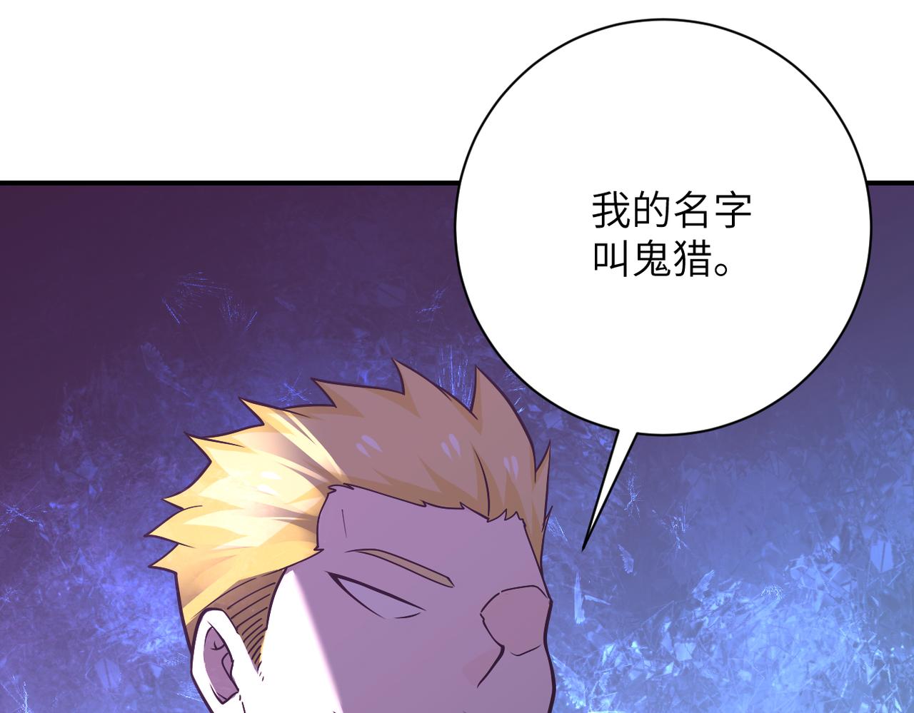 第264话 首战告捷91