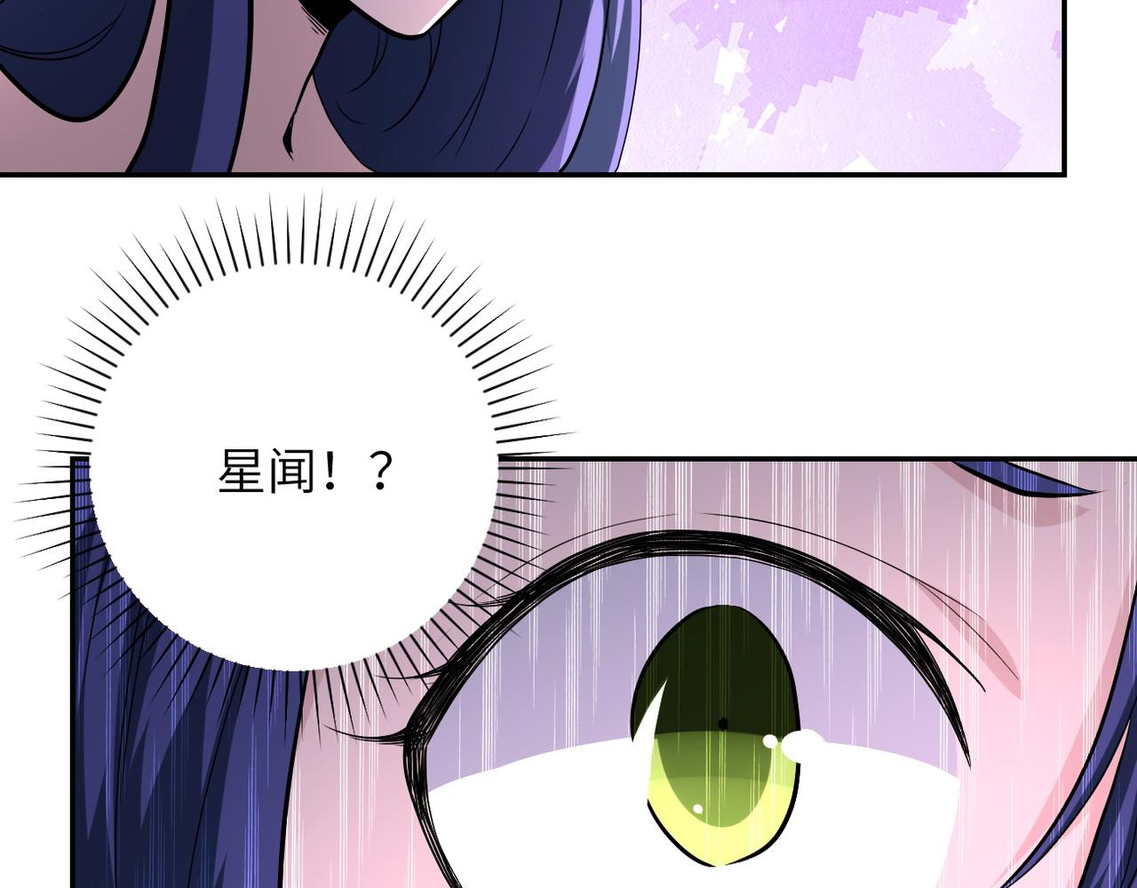 第144话 怪物49