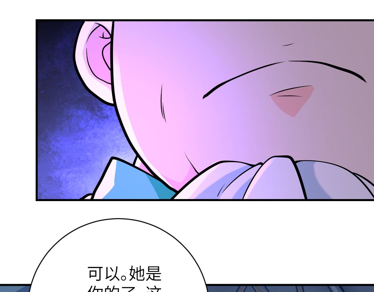 第278话 奖励63