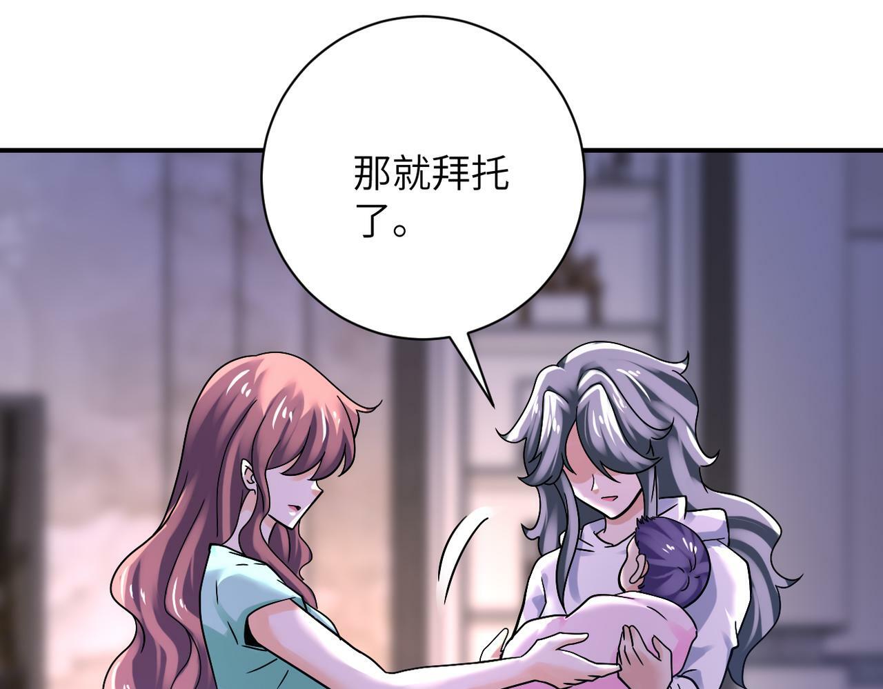 第389话 再遇女贼27
