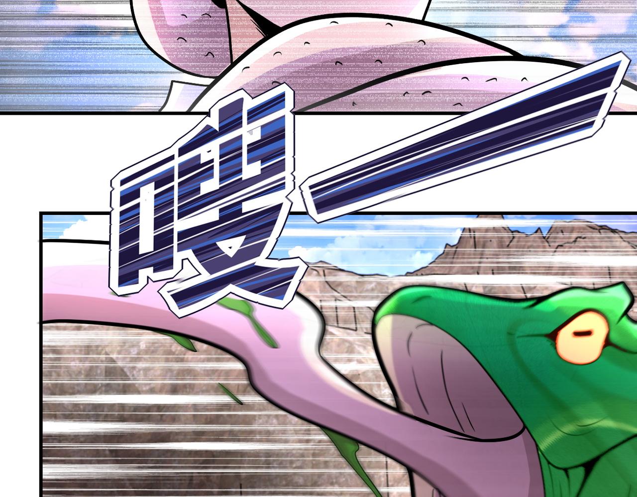 第202话 陷阱40