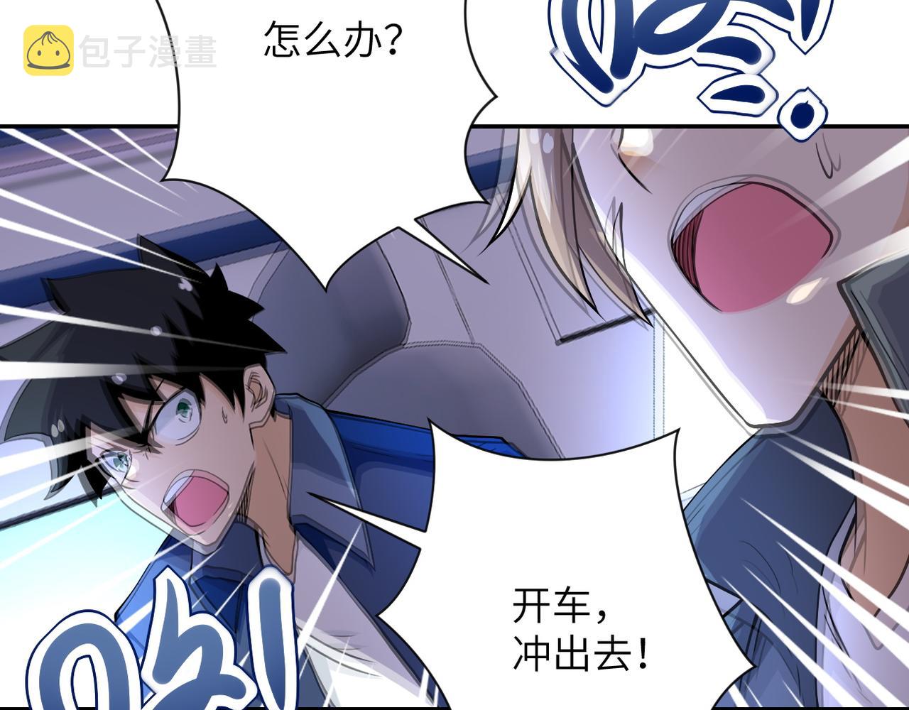 第93话 颤栗24