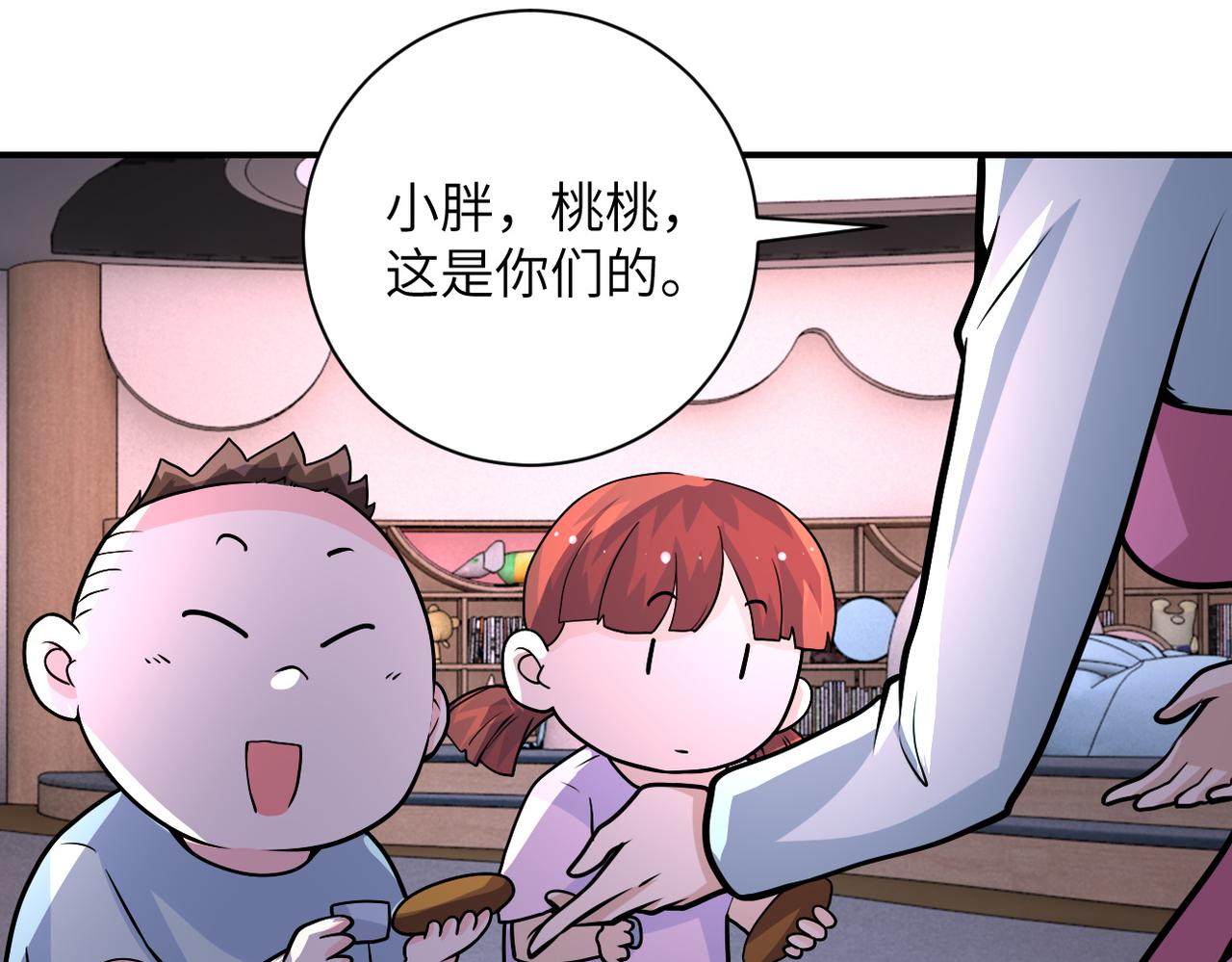 第195话 主题公园47