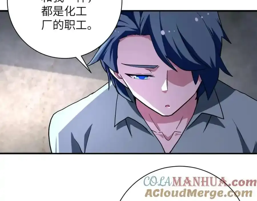 第459话 被囚39