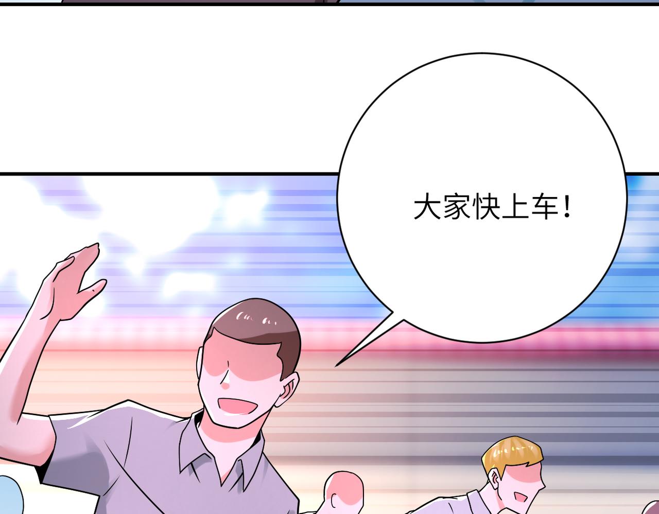 第346话 血藤来袭！45