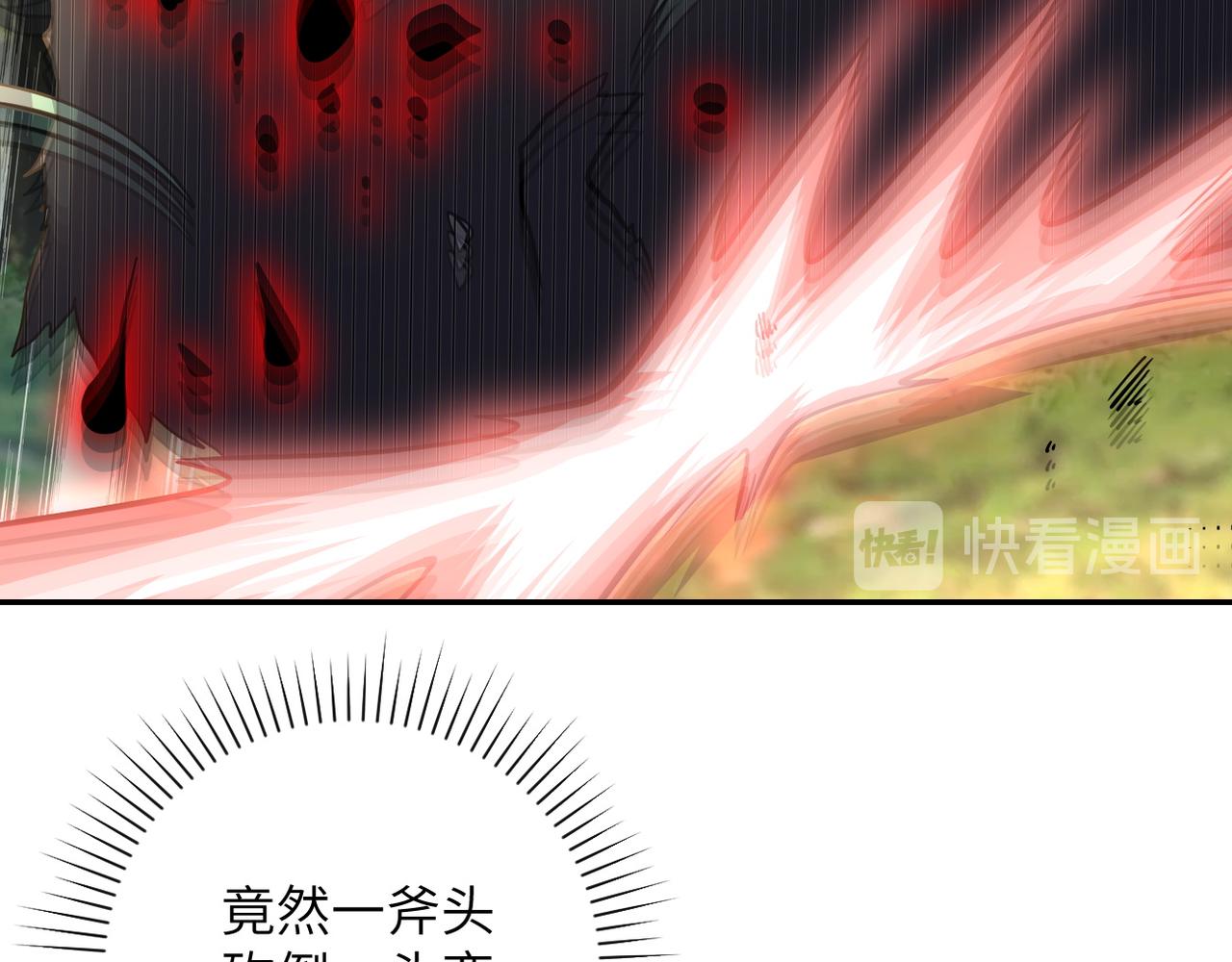 第117话 纠缠44