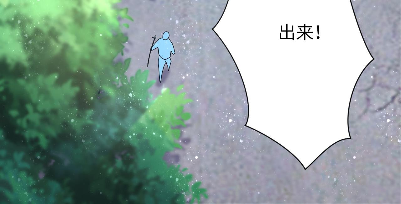 第96话 突闻噩耗7