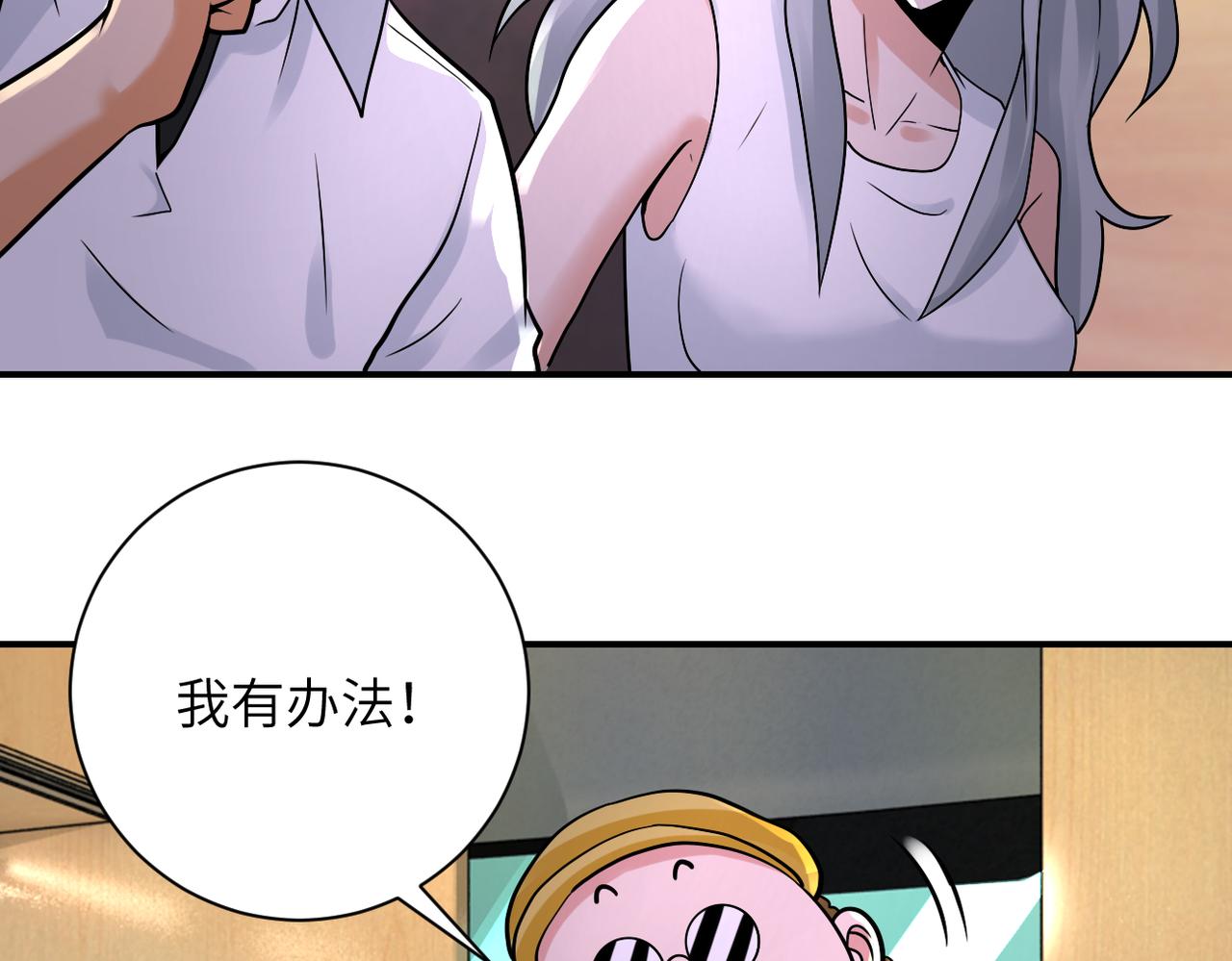 第337话 分享生命力40
