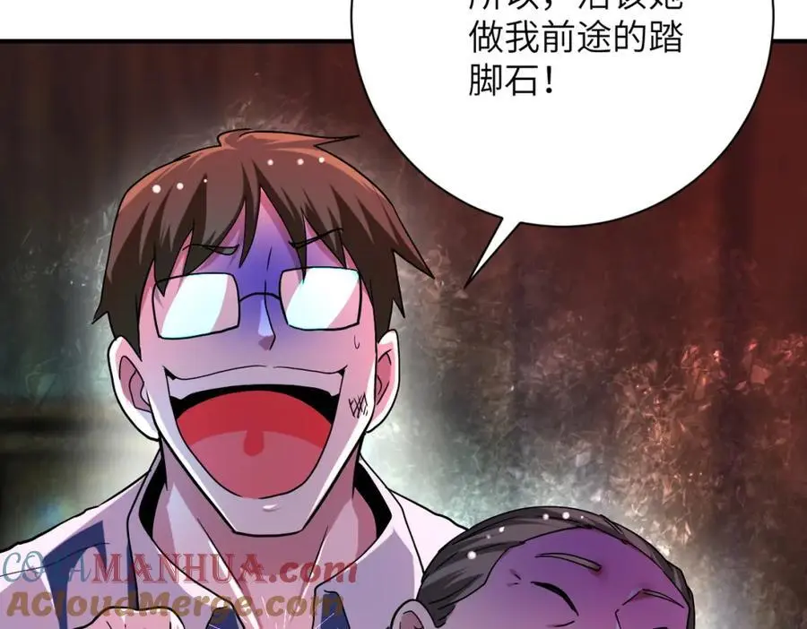 第431话 同归于尽45