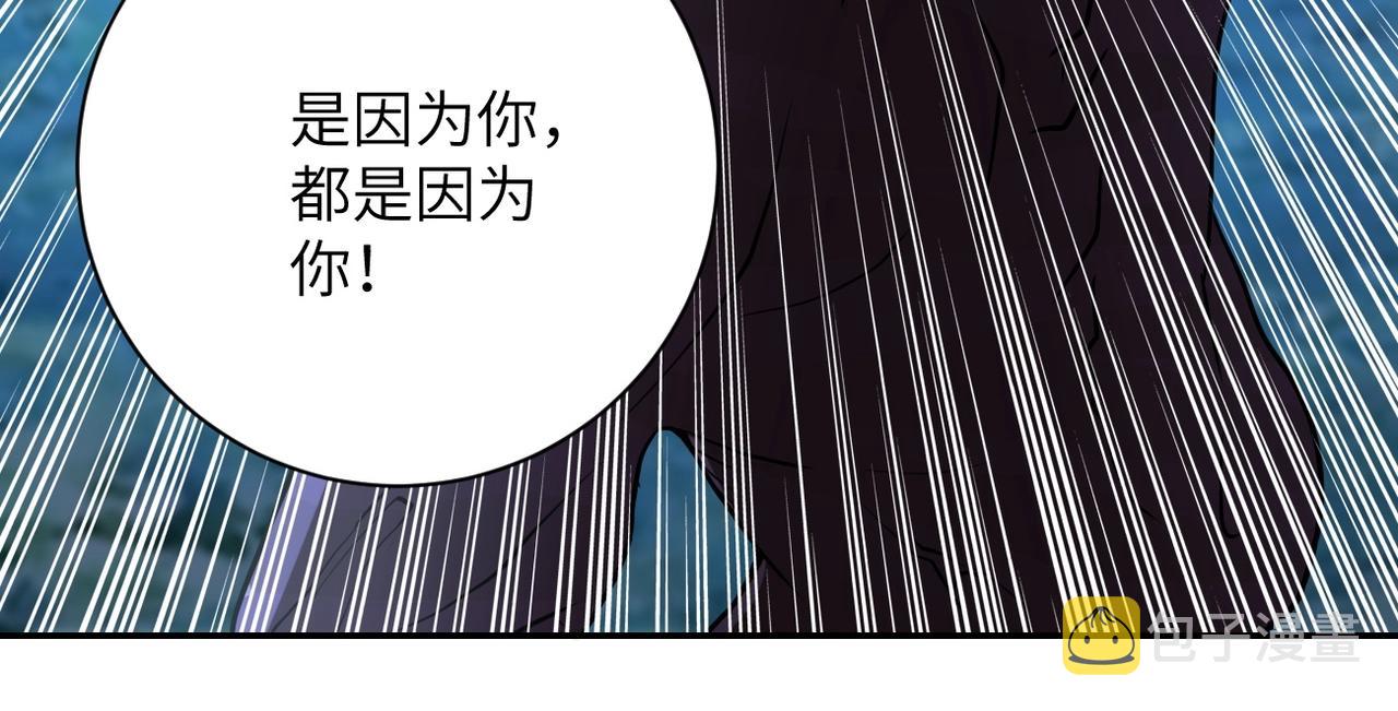 第70话 我们曾经是兄弟17