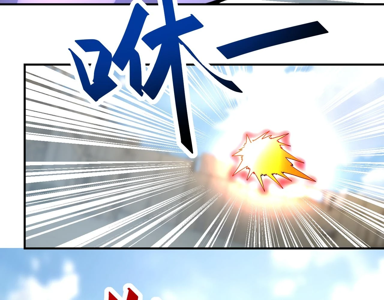 第357话 兄弟同心77