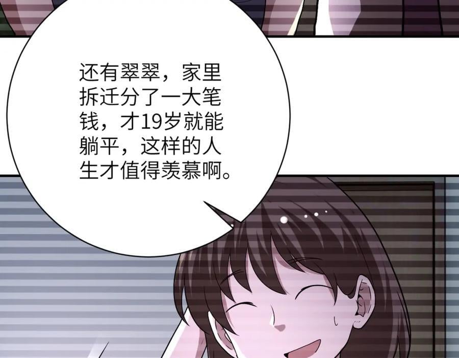 第423话 阴谋28