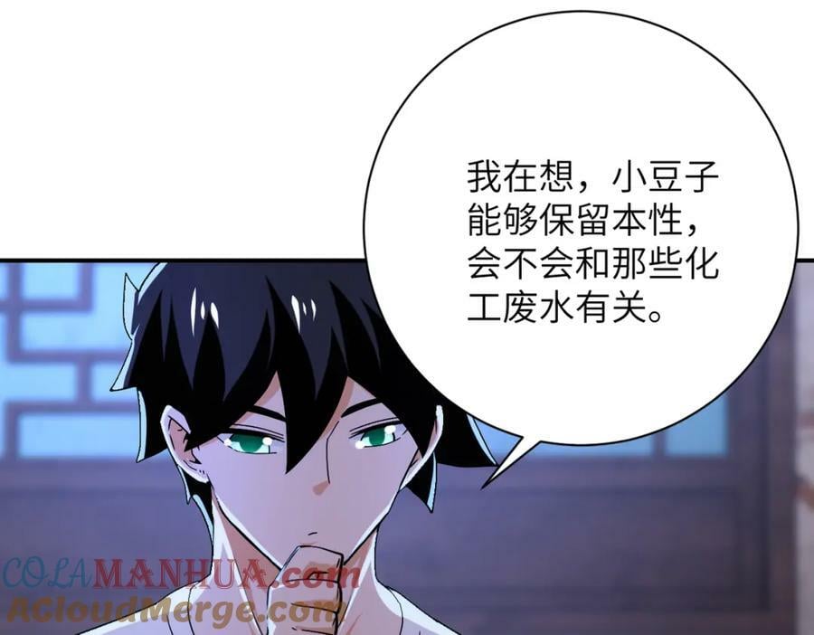 第407话 奇迹57