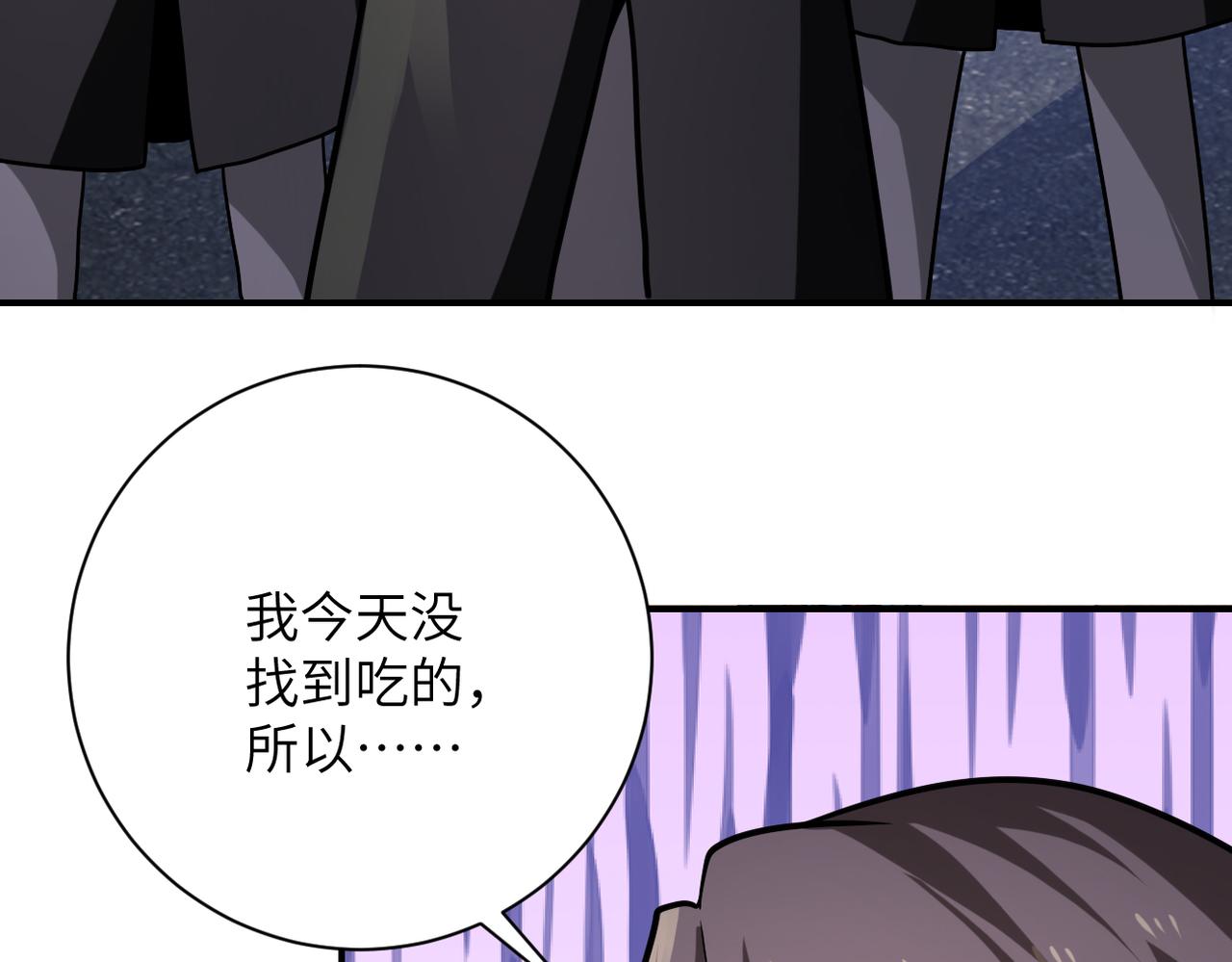 第315话 女贼古燕燕62