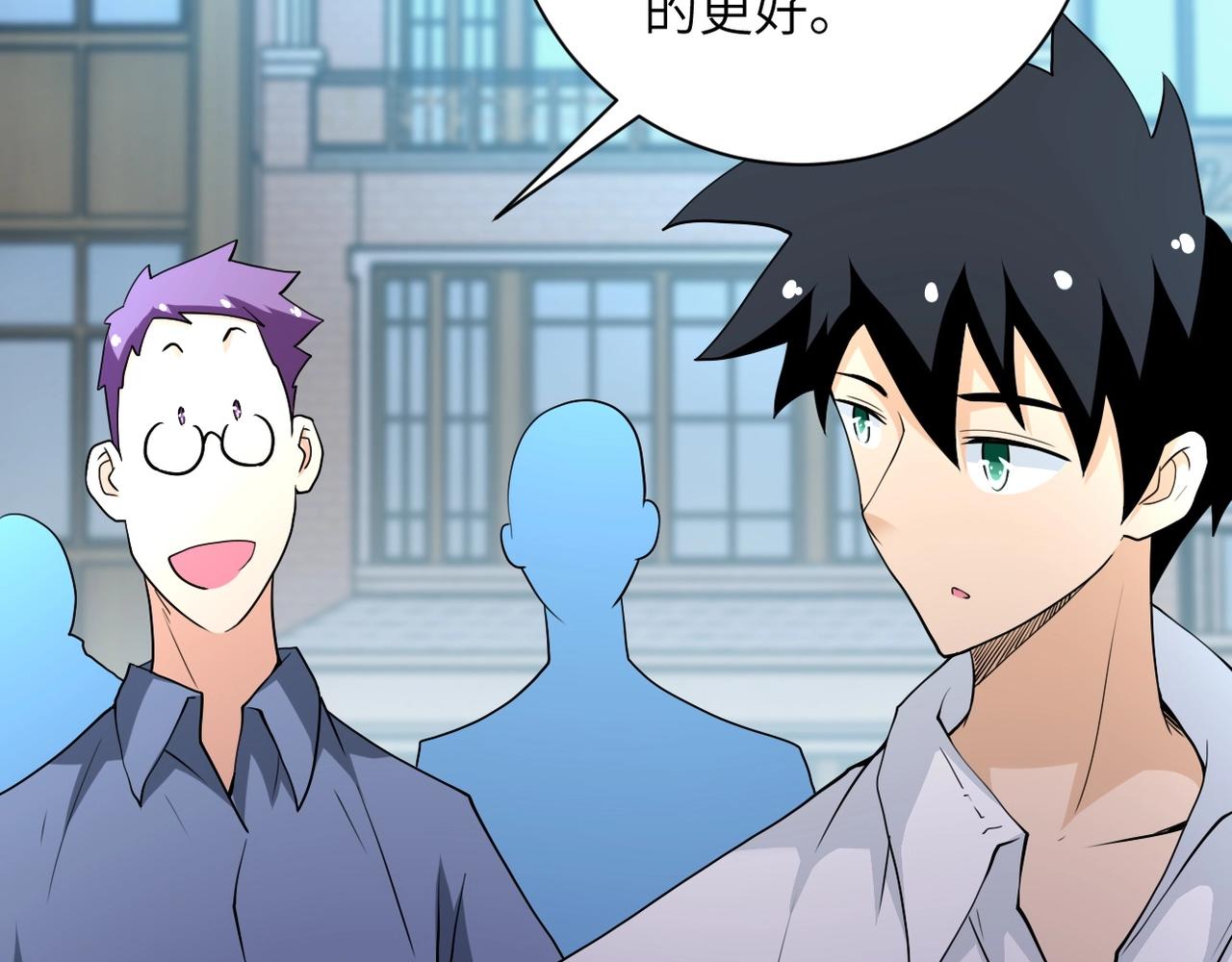 第76话 审判之时！51
