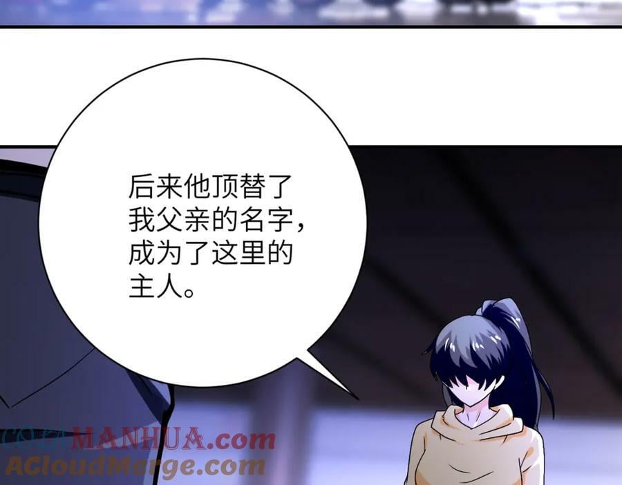 第397话 地狱66