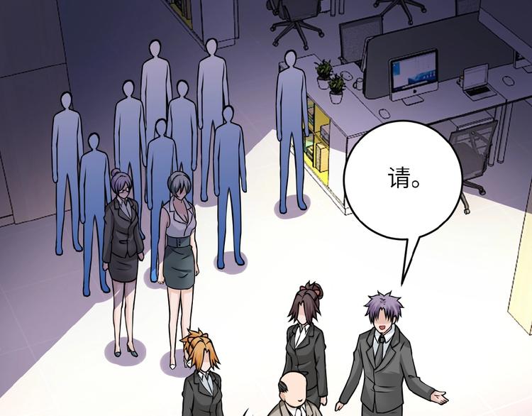 第15话 发酵的邪恶89