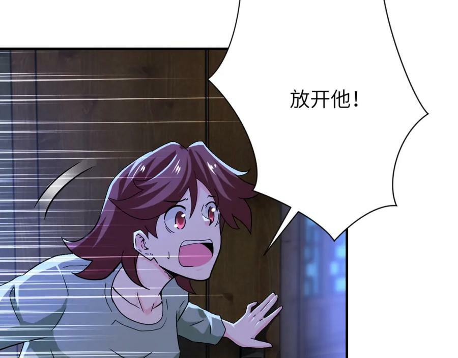 第405话 秘密80