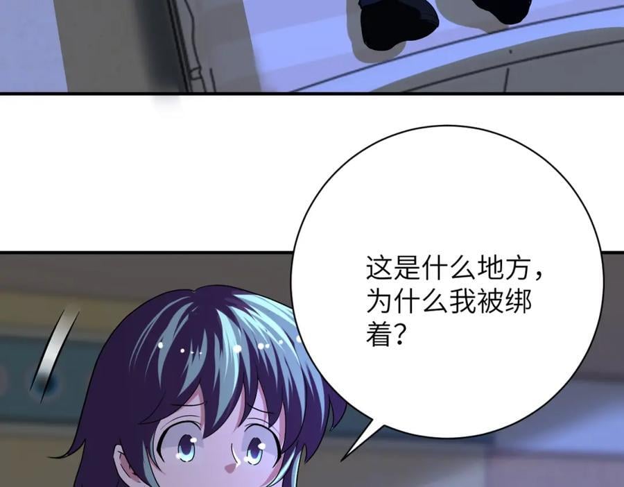 第422话 隐藏往事38