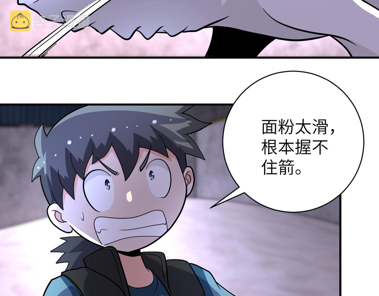 第208话 打雪仗76