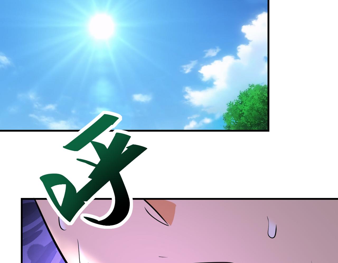 第315话 女贼古燕燕87
