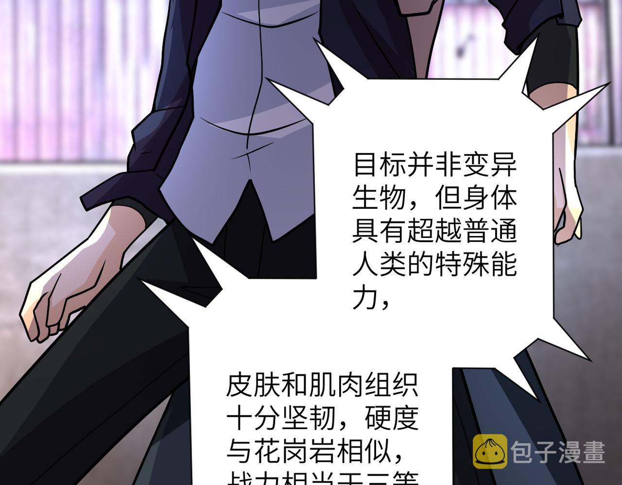 第218话 大会师53
