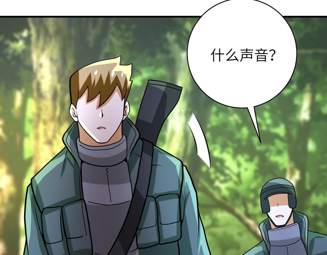 第223话 意外55
