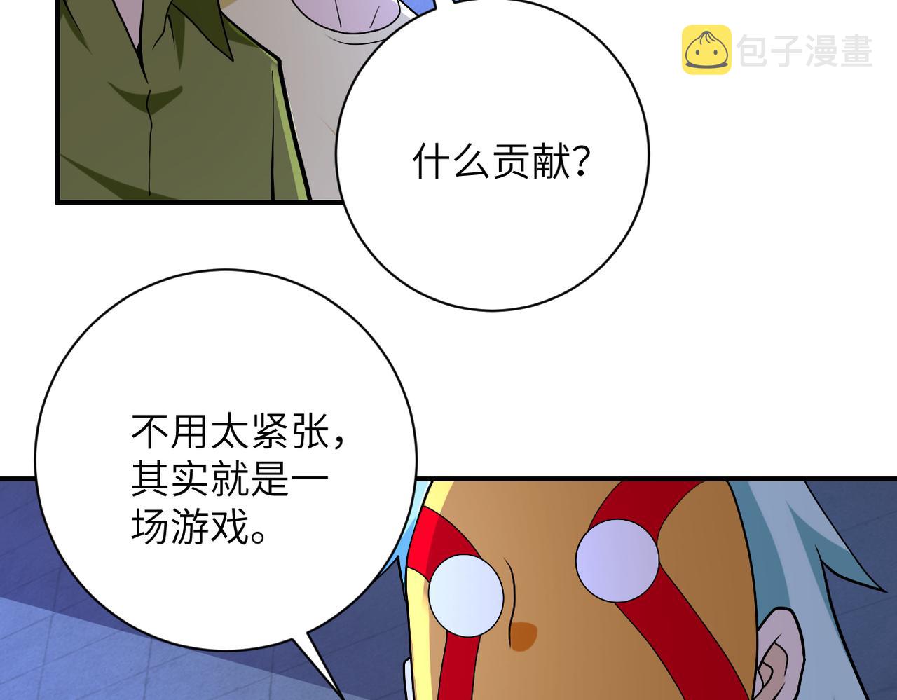 第273话 新敌77