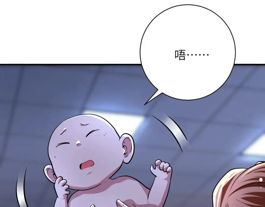 第439话 不惜一切61