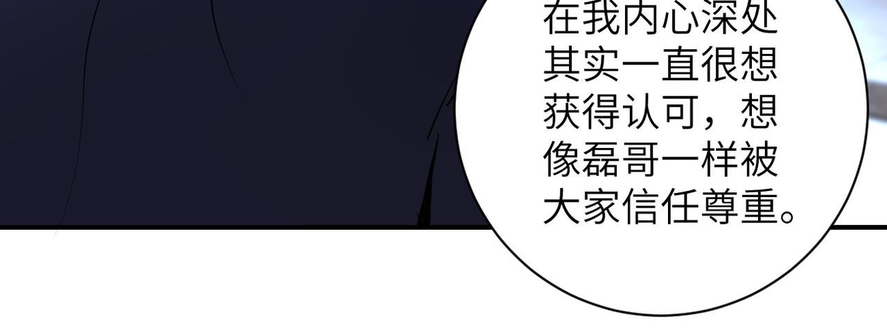 第180话 心声31