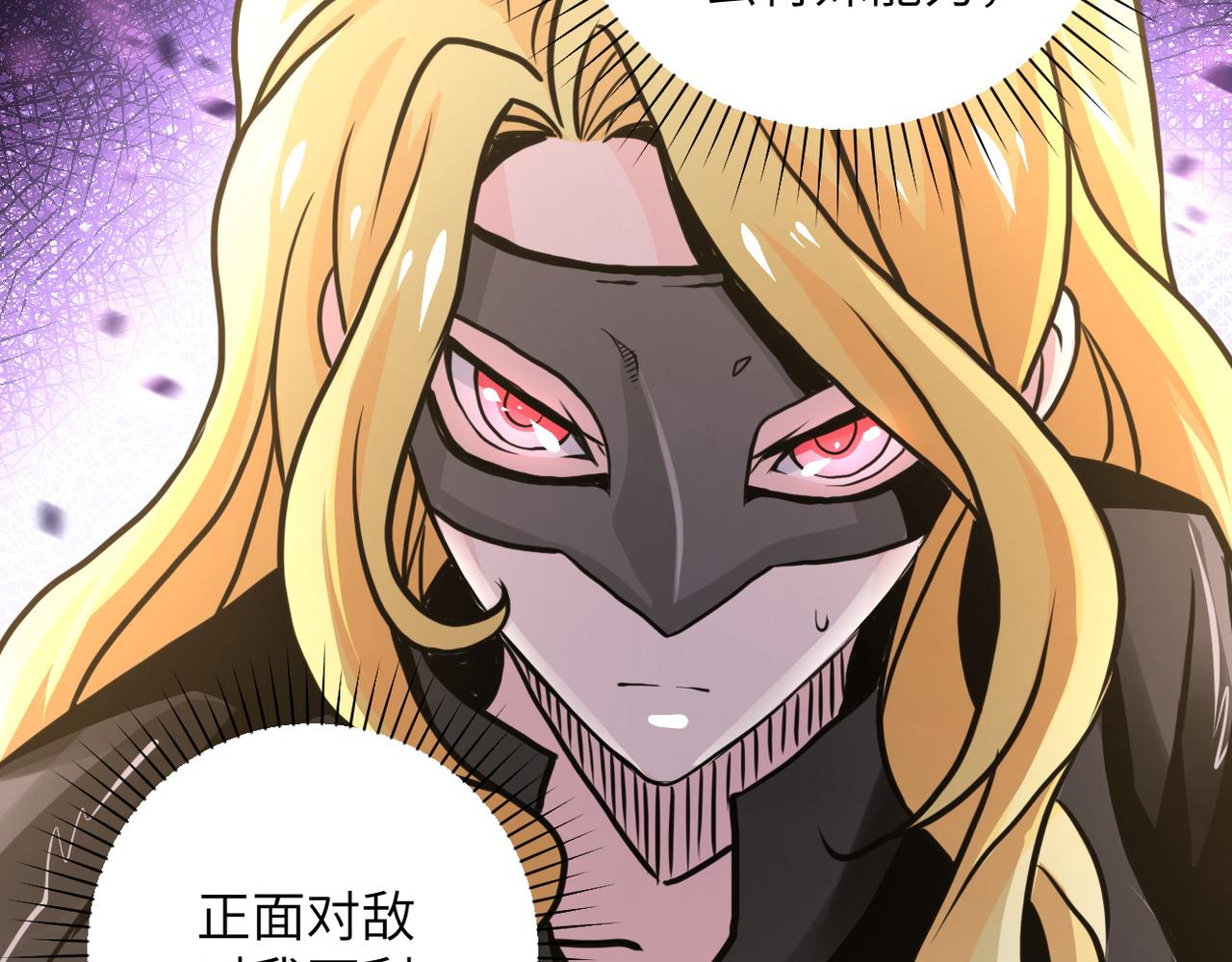 第116话 勾引25