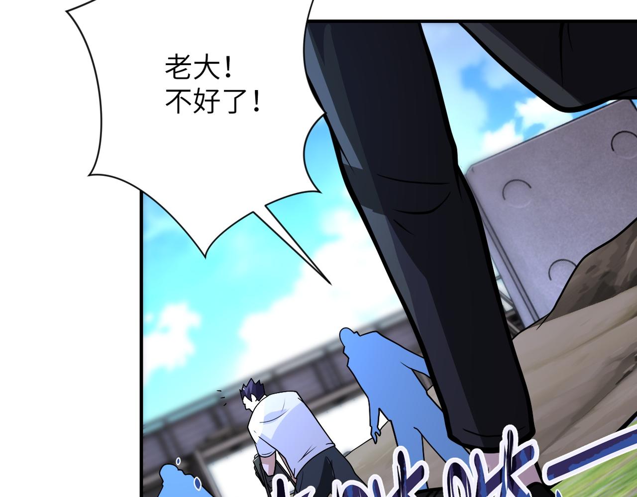 第217话 未能实现的许诺83
