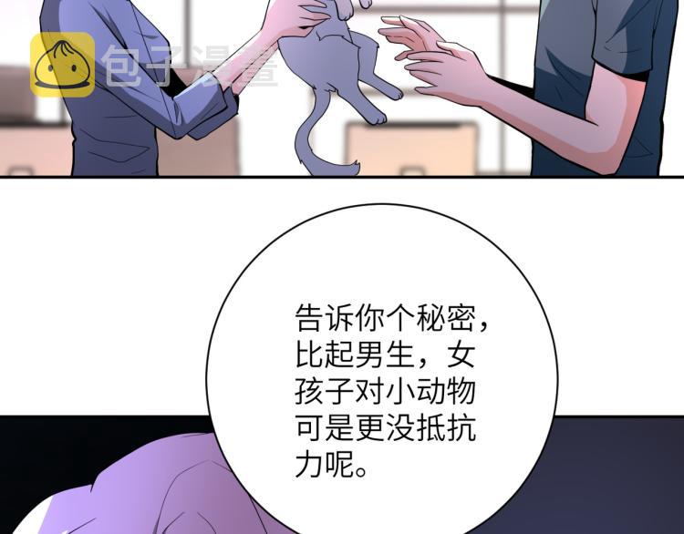 第136话 登场！19