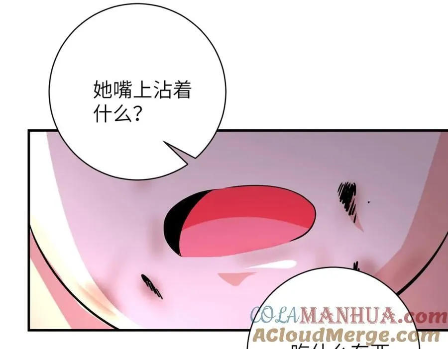 第457话 追捕6