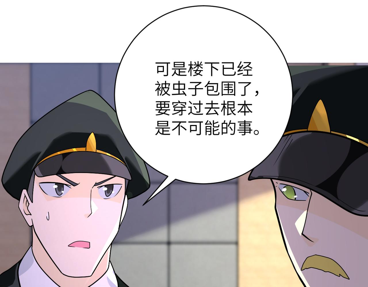 第259话 莫南的提议13