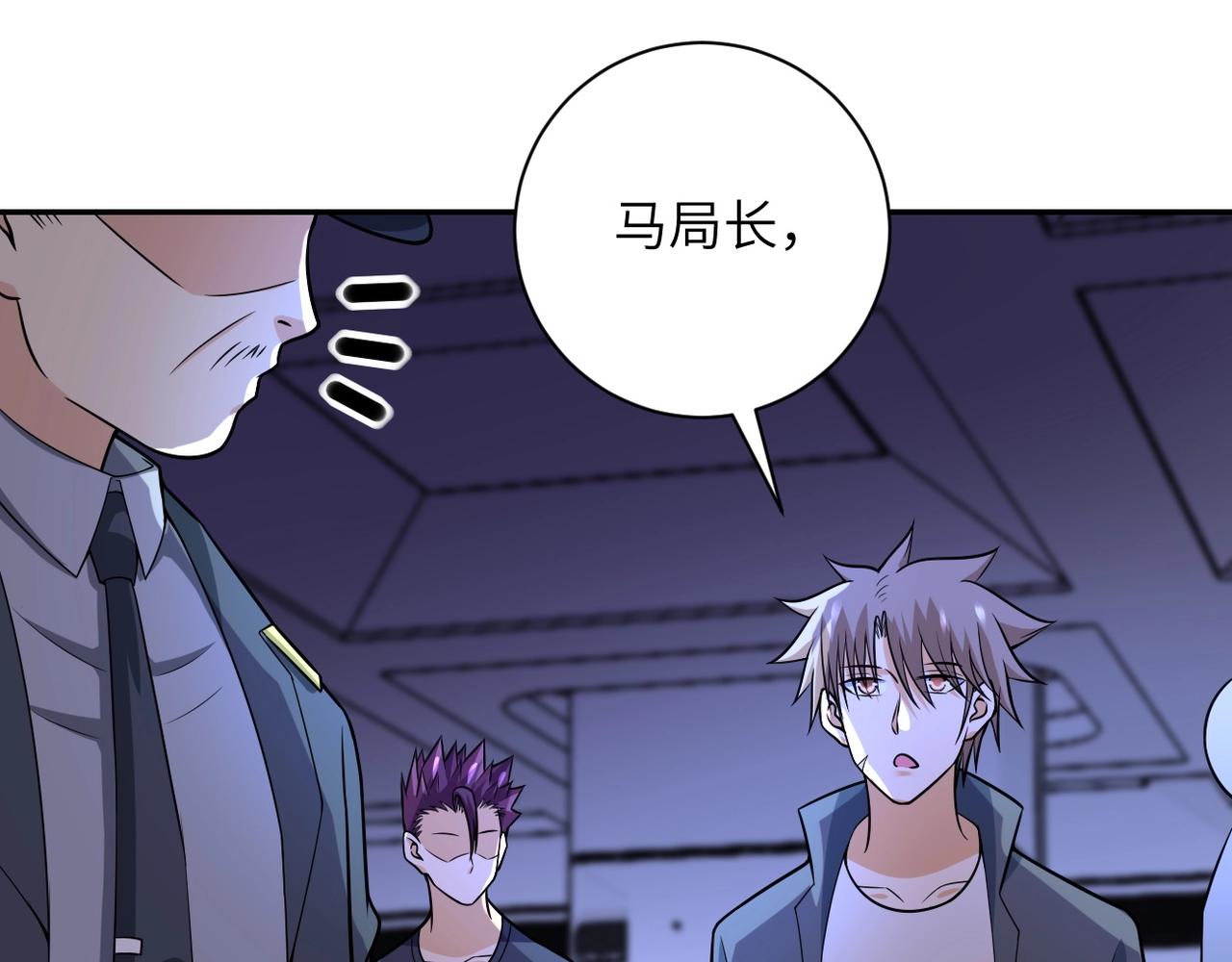 第45话 直觉又不能当饭吃53