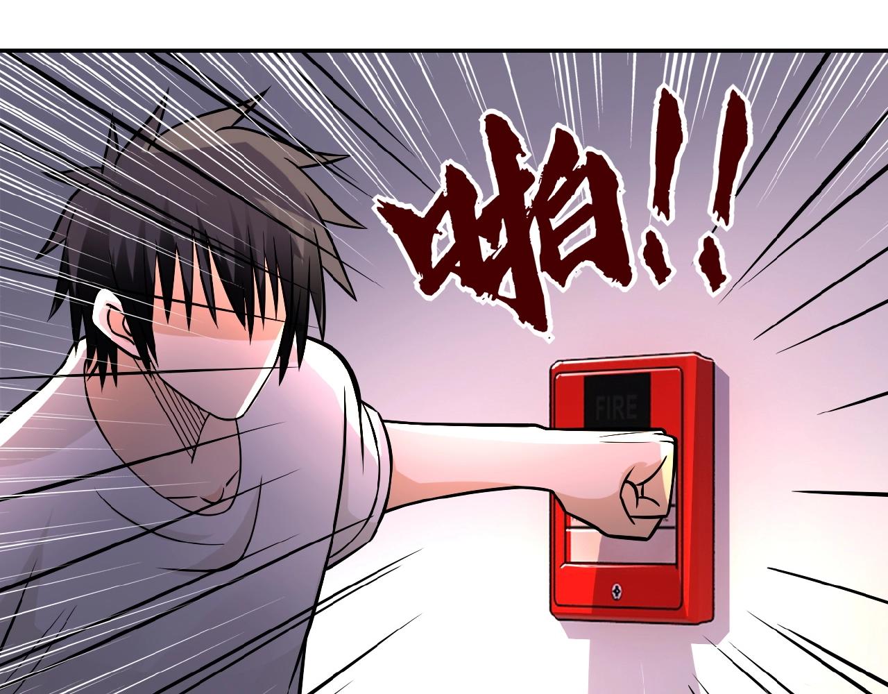 第22话 人渣的下场是97